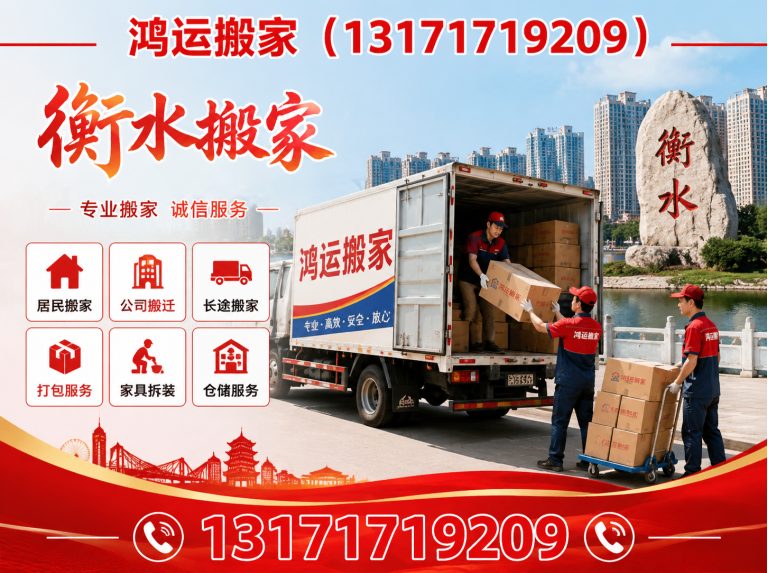 景县空调移机展示图